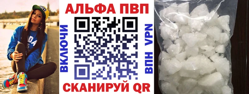Купить наркотики Константиновск АМФЕТАМИН  Alpha-PVP  ГЕРОИН  МЕФ  COCAIN  MEGA маркетплейс  Каннабис 