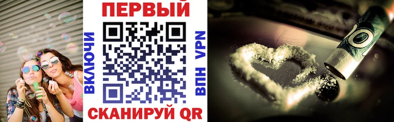 что такое наркотик Константиновск АМФЕТАМИН VHQ