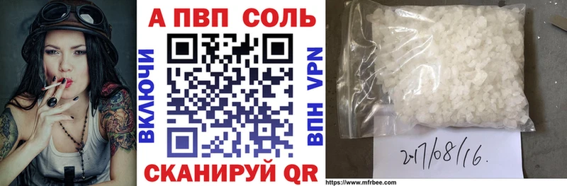 OMG как войти  Константиновск  А ПВП кристаллы  купить  сайты 