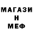 МЕТАМФЕТАМИН витя AwokenNova
