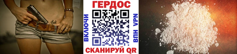 OMG tor  Константиновск  ГЕРОИН герыч  площадка формула  дарнет шоп 
