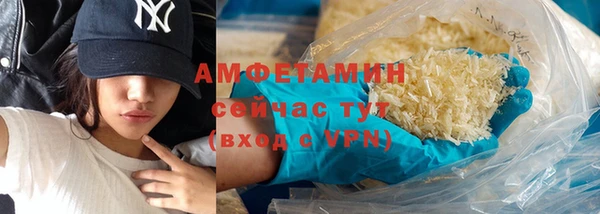 бутират Новокубанск