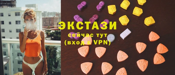 МДМА Баксан