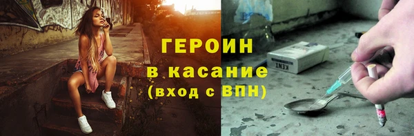 метамфетамин Аркадак