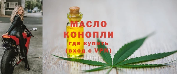каннабис Армянск