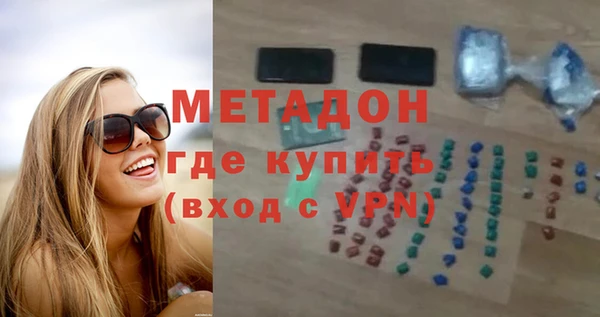 скорость Арсеньев