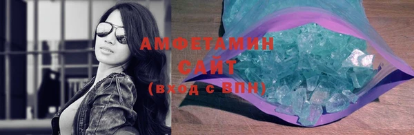 скорость Арсеньев