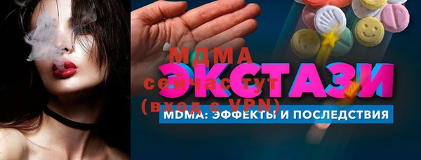 метамфетамин Аркадак