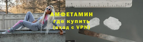 скорость Арсеньев