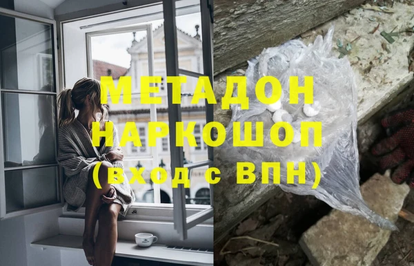 метамфетамин Аркадак