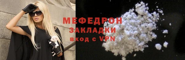скорость Арсеньев