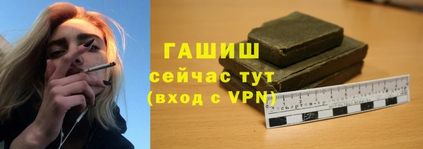 каннабис Армянск