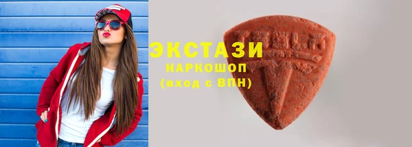 скорость Арсеньев
