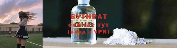 метамфетамин Аркадак