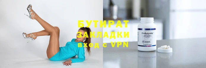метамфетамин Аркадак
