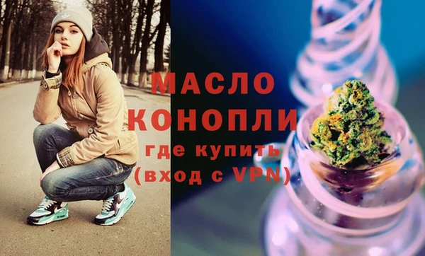 метамфетамин Аркадак