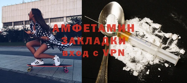 скорость Арсеньев