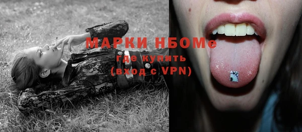 метамфетамин Аркадак