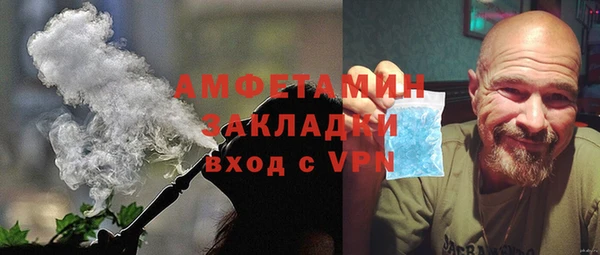 ПСИЛОЦИБИНОВЫЕ ГРИБЫ Балабаново