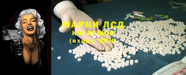 каннабис Армянск