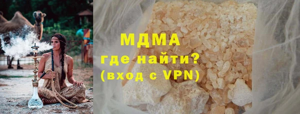 каннабис Армянск