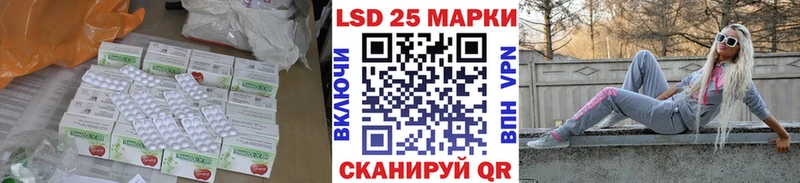 Лсд 25 экстази кислота  купить закладку  Константиновск 