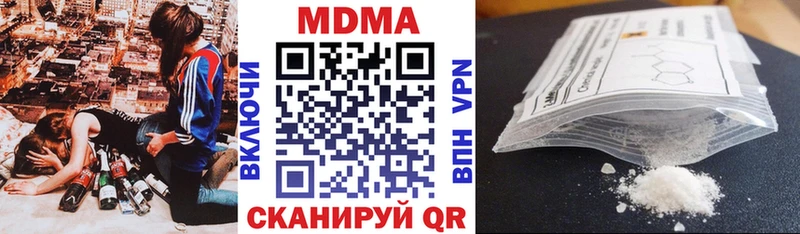 наркота ссылка на мегу онион МДМА Molly Константиновск