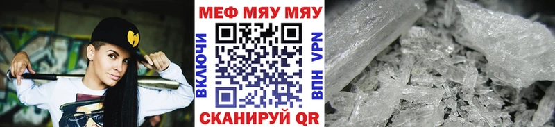 наркошоп  Константиновск  ссылка на мегу tor  МЕФ mephedrone 