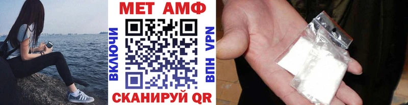 МЕТАМФЕТАМИН мет  где найти наркотики  Константиновск 