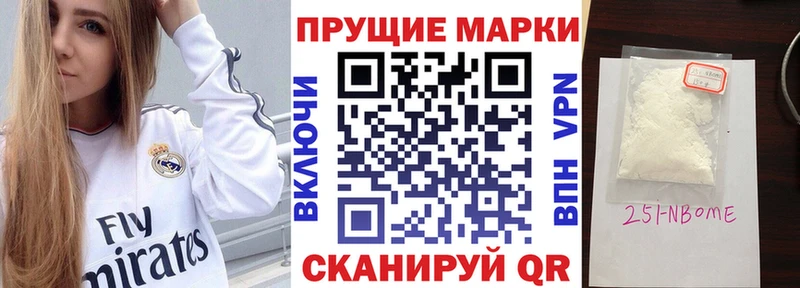 Марки 25I-NBOMe 1500мкг  гидра сайт  Константиновск 