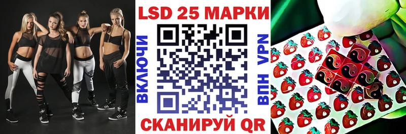 Марки N-bome 1,5мг Константиновск